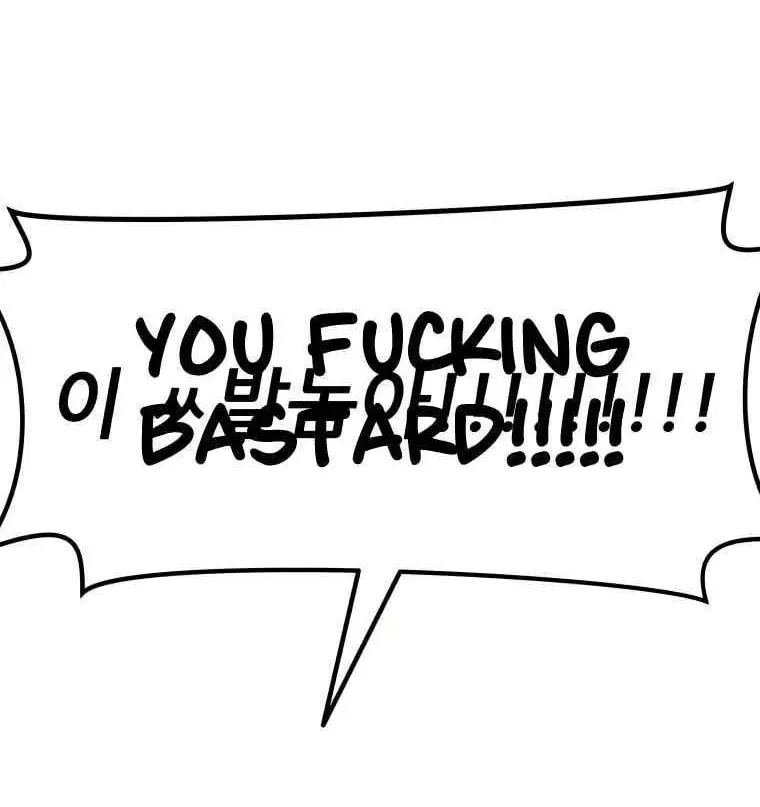 Guard Pass Chapter 3 page 60 - 