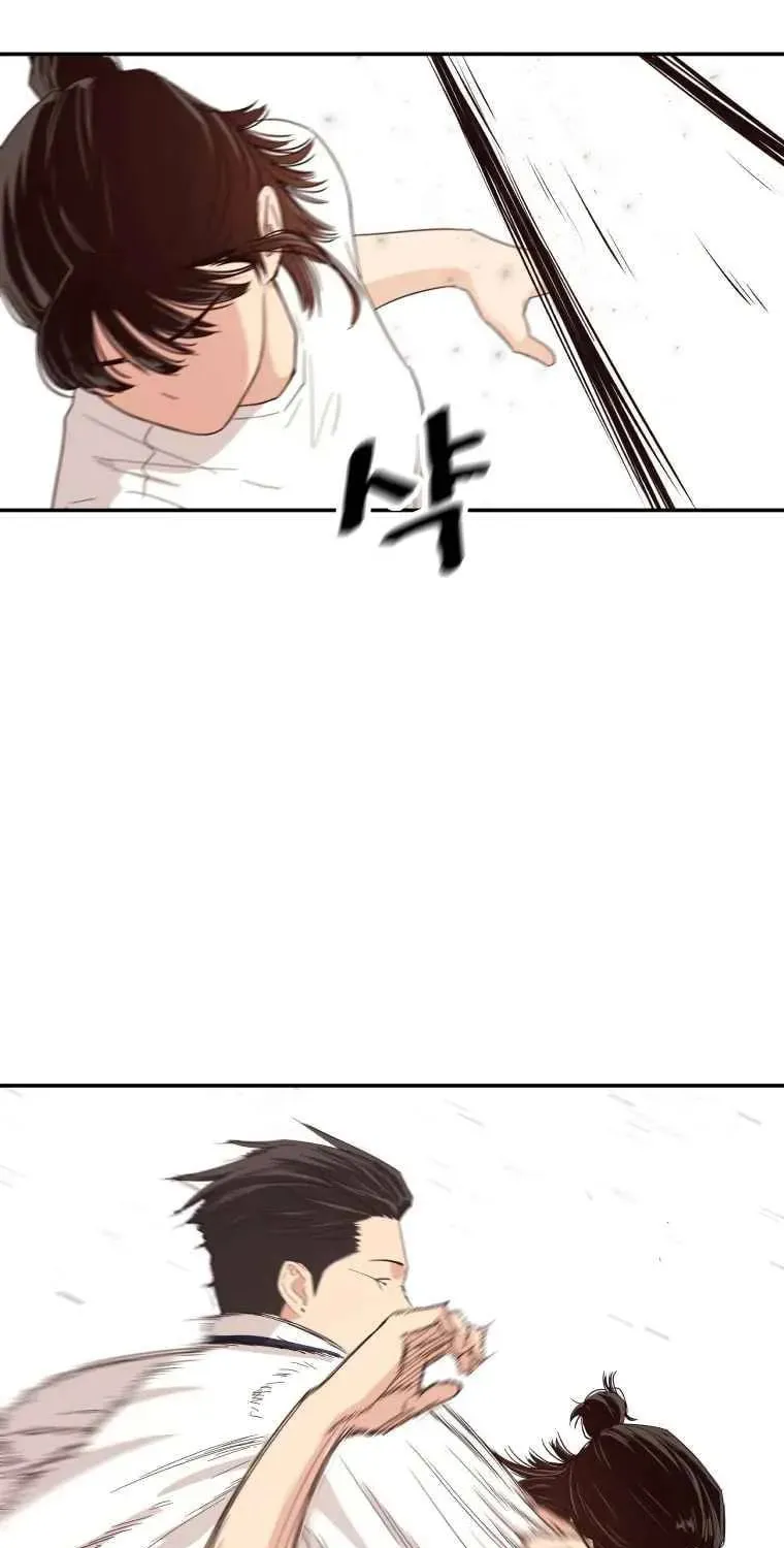 Guard Pass Chapter 3 page 77 - 