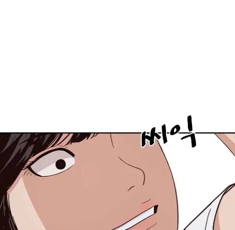 Guard Pass Chapter 3 page 90 - 