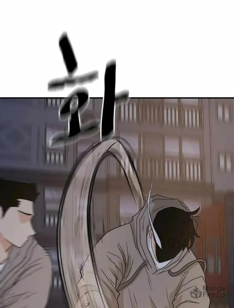 Guard Pass Chapter 30 page 22 - 