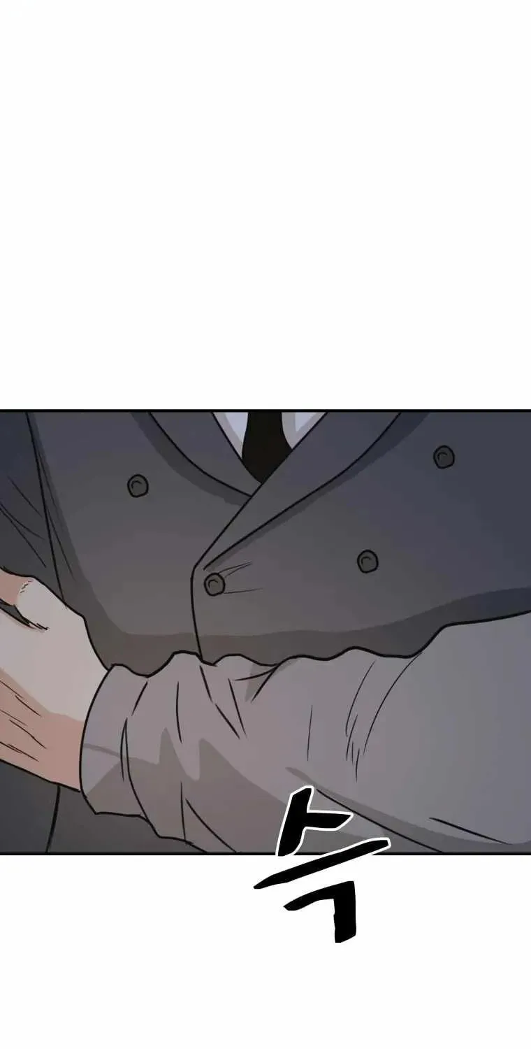 Guard Pass Chapter 30 page 85 - 