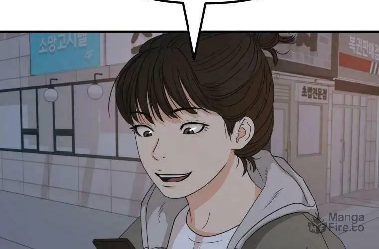 Guard Pass Chapter 31 page 16 - 