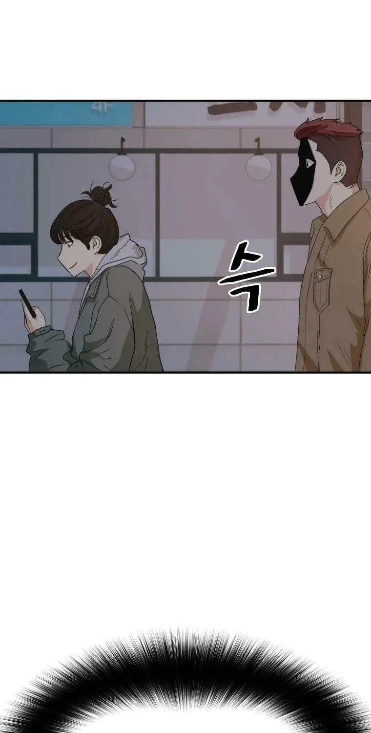 Guard Pass Chapter 31 page 19 - 
