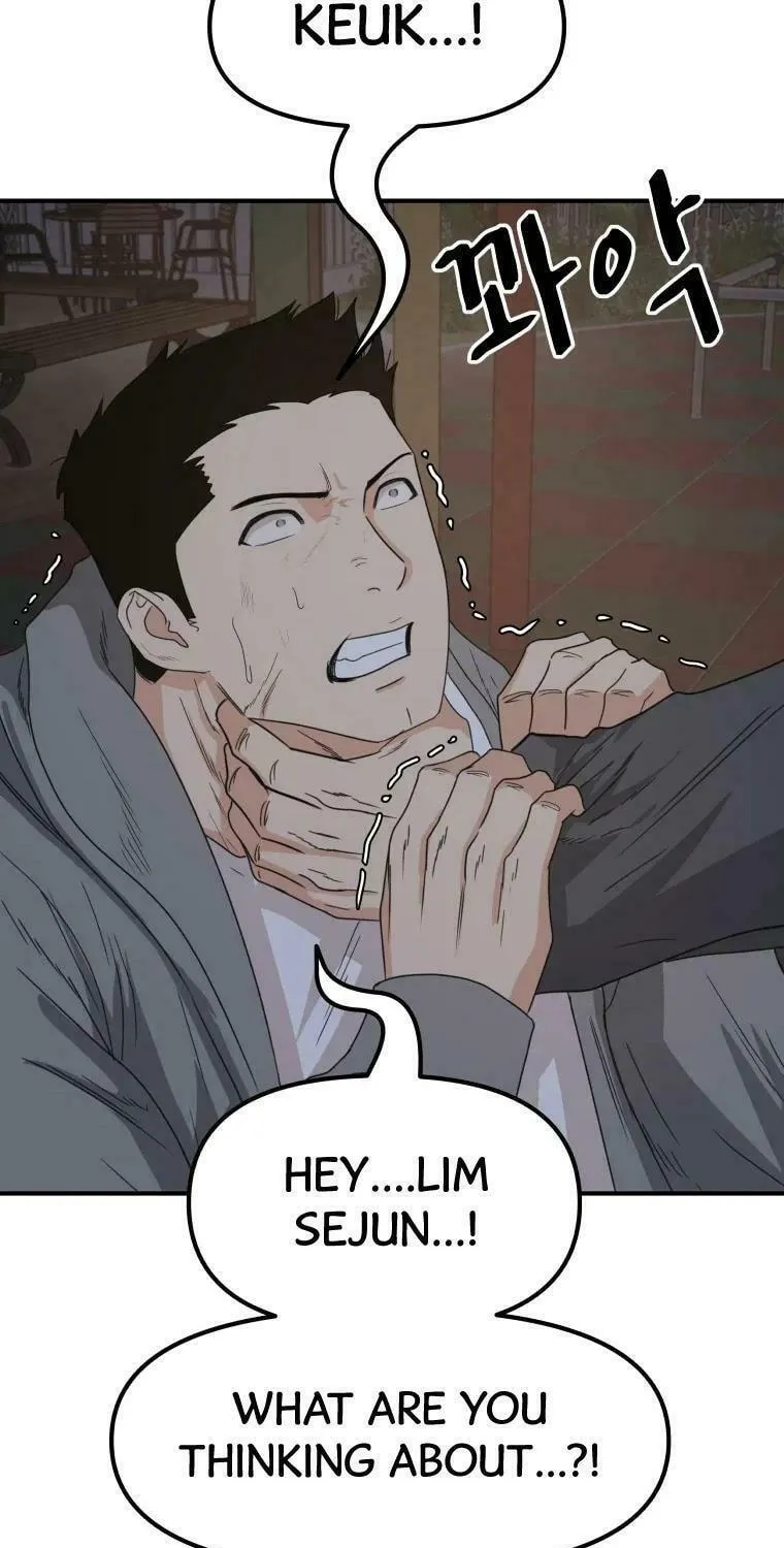 Guard Pass Chapter 31 page 7 - 