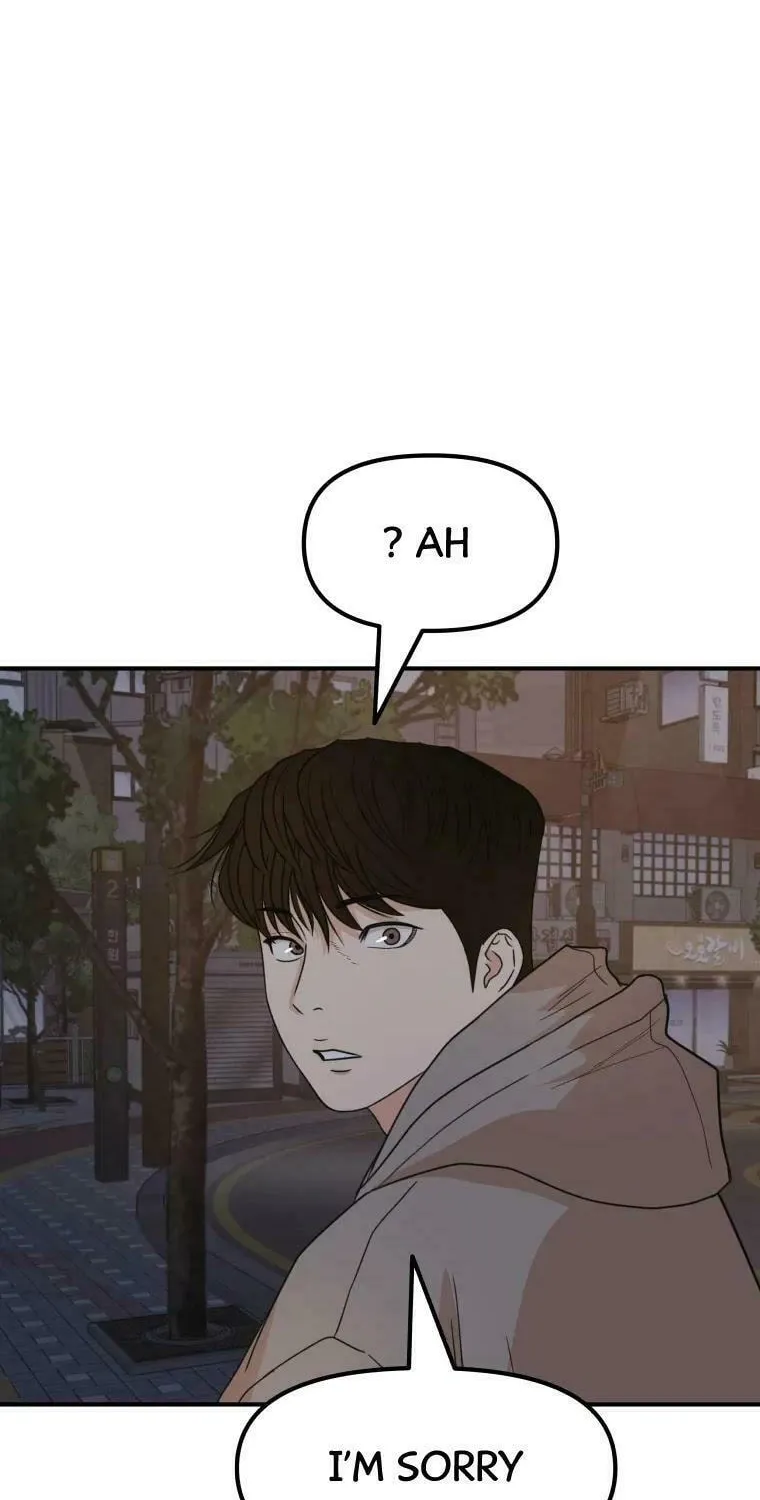 Guard Pass Chapter 31 page 84 - 