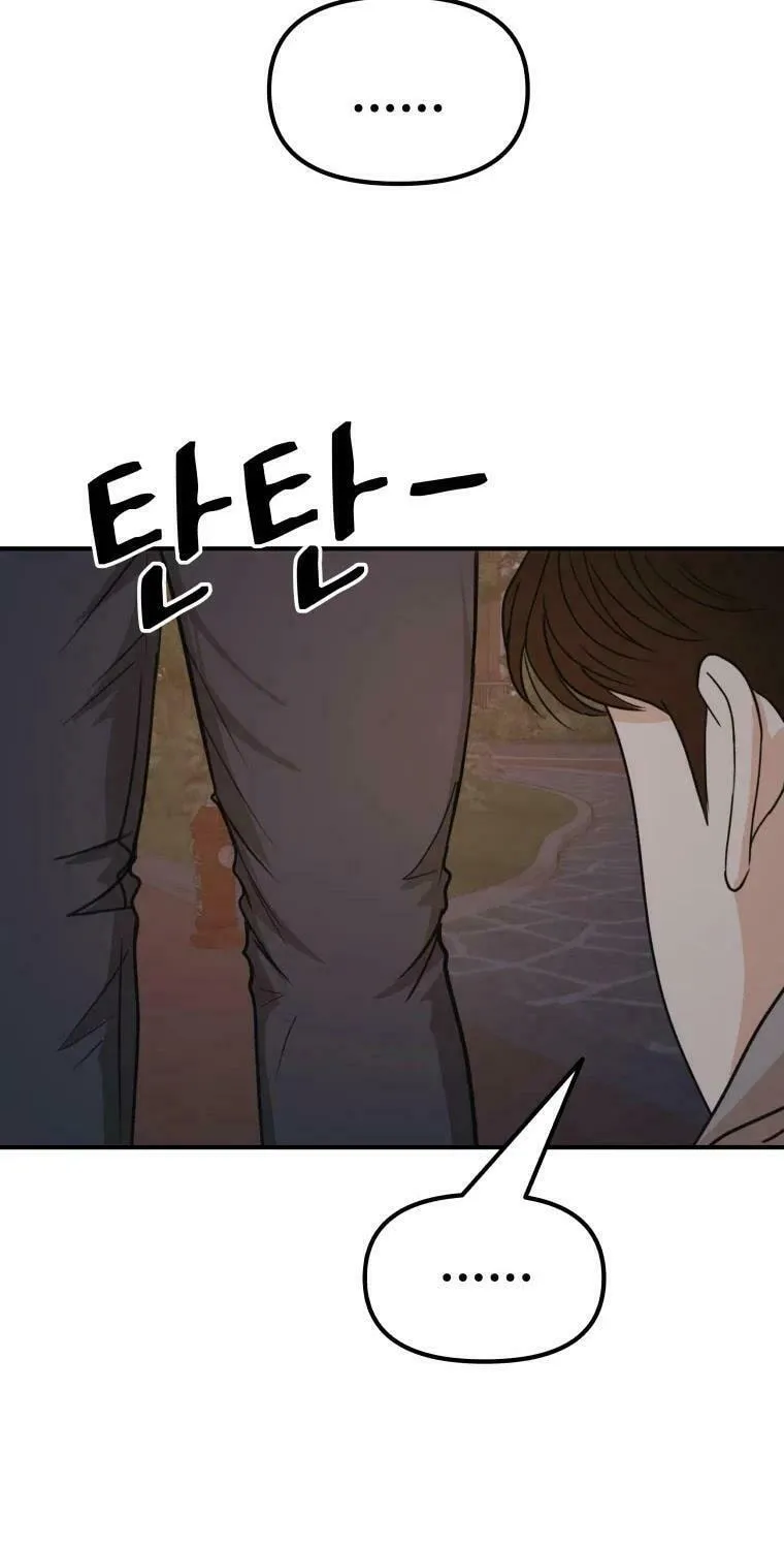 Guard Pass Chapter 31 page 89 - 