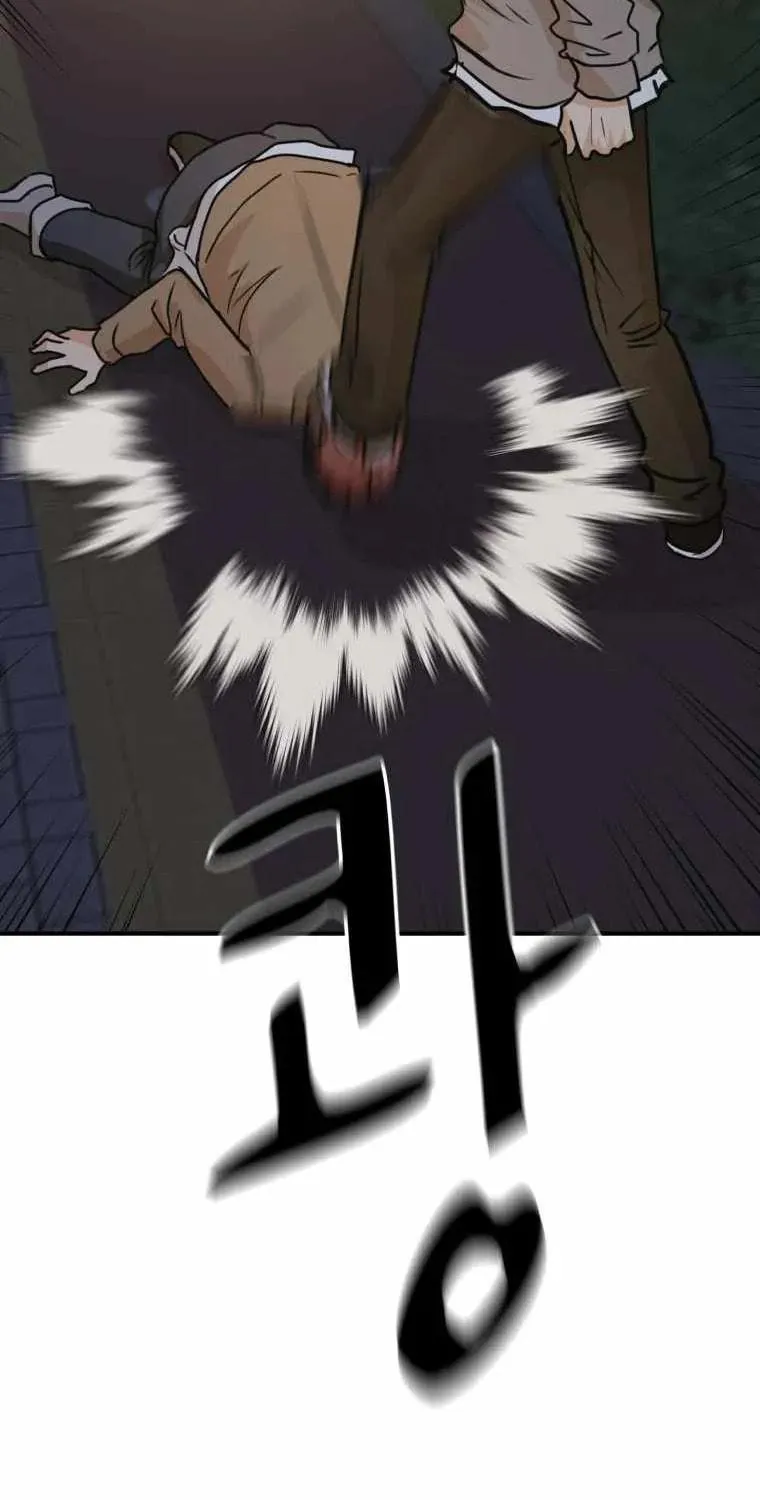 Guard Pass Chapter 32 page 15 - 