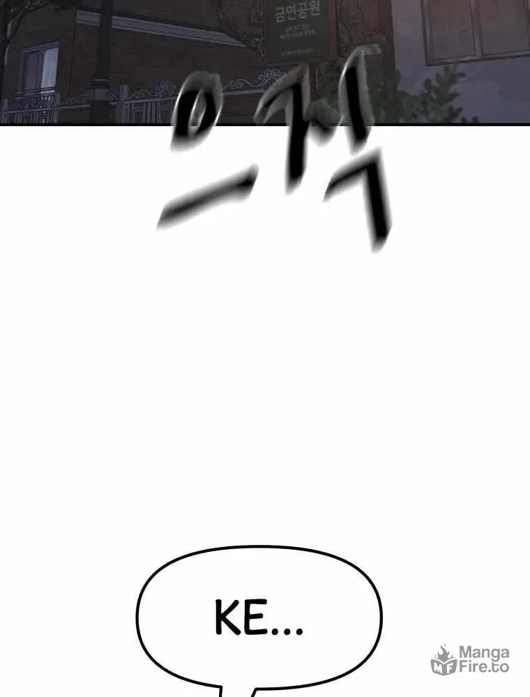 Guard Pass Chapter 32 page 6 - 