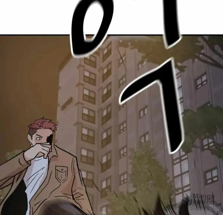 Guard Pass Chapter 32 page 74 - 