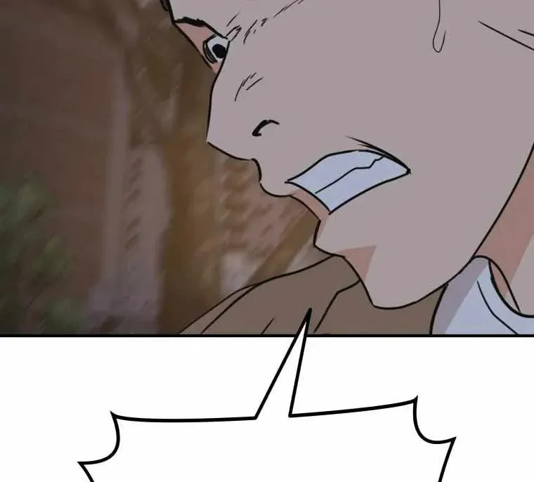 Guard Pass Chapter 32 page 90 - 