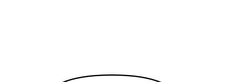 Guard Pass Chapter 33 page 104 - 
