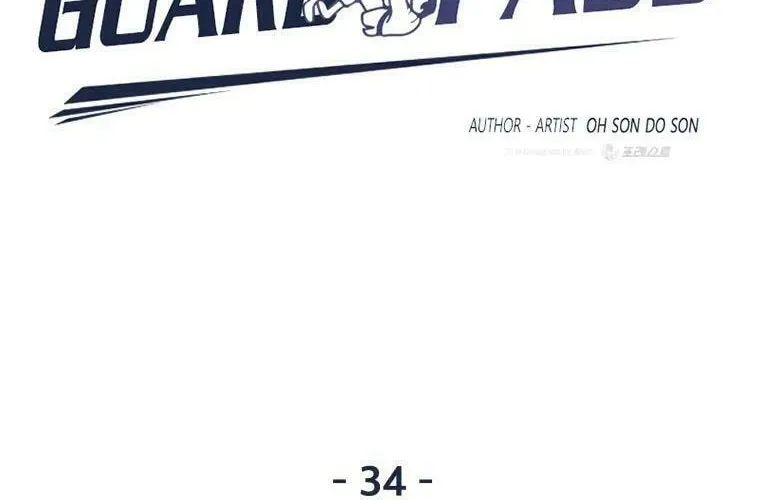 Guard Pass Chapter 34 page 32 - 