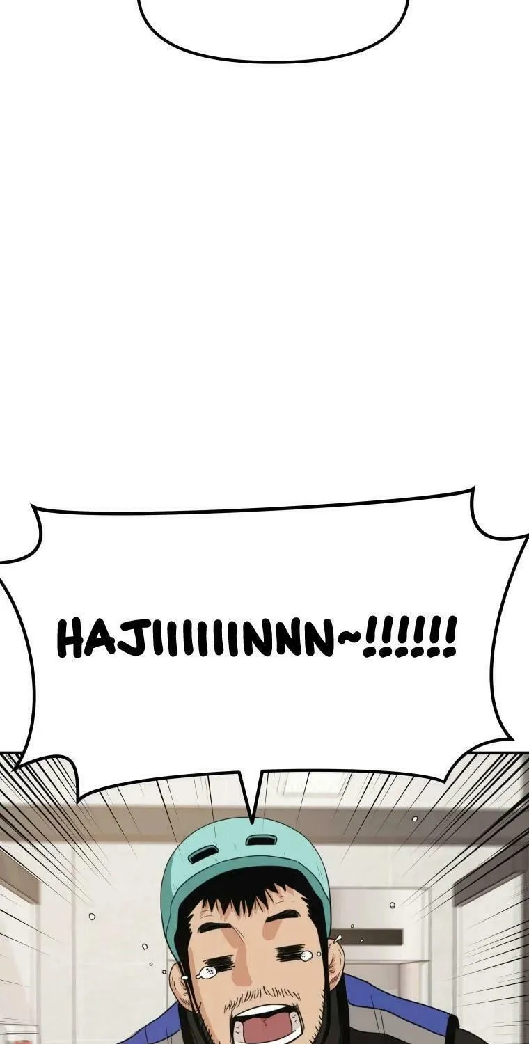 Guard Pass Chapter 34 page 5 - 