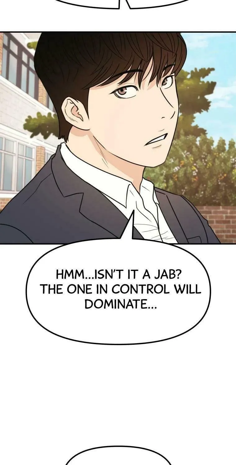 Guard Pass Chapter 34 page 69 - 