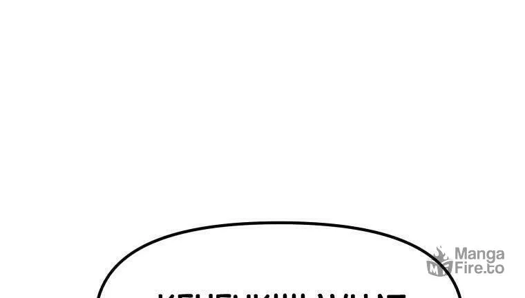 Guard Pass Chapter 34 page 78 - 