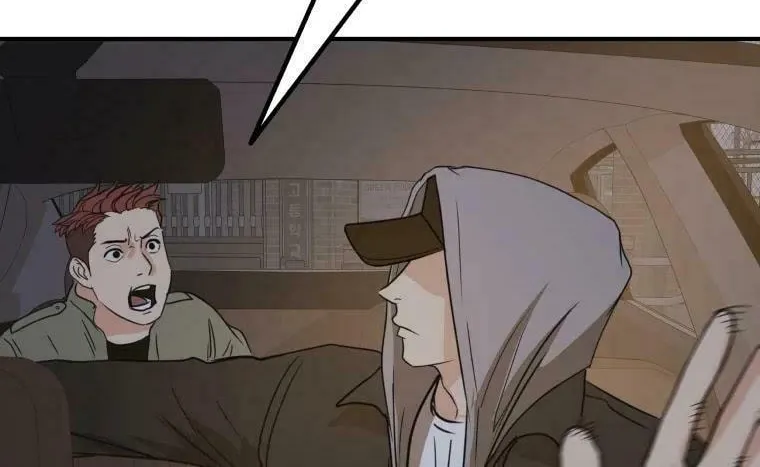 Guard Pass Chapter 35 page 116 - 