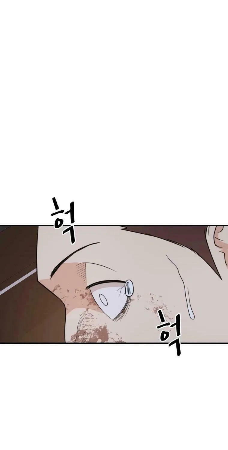 Guard Pass Chapter 36 page 29 - 