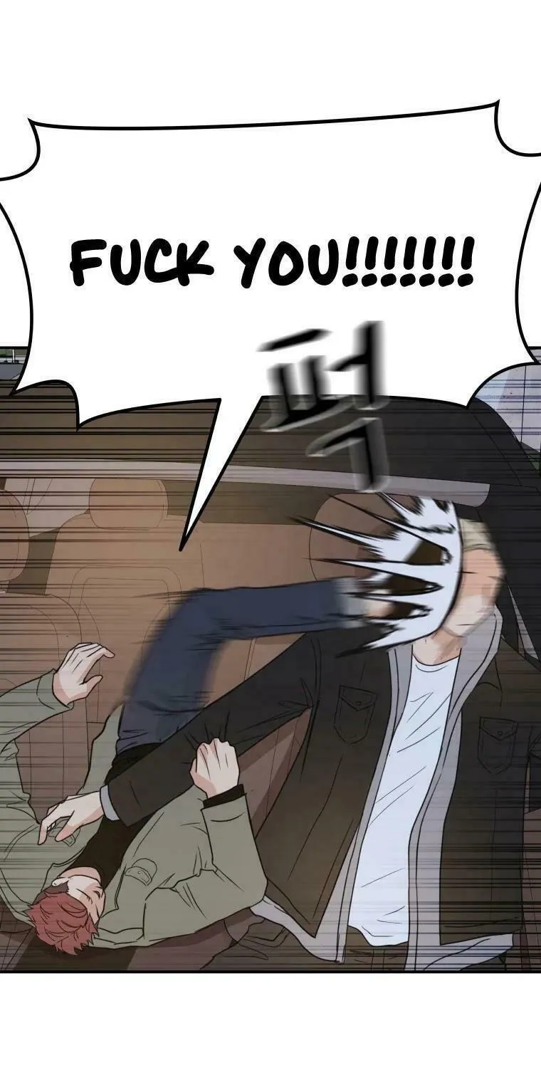 Guard Pass Chapter 36 page 45 - 