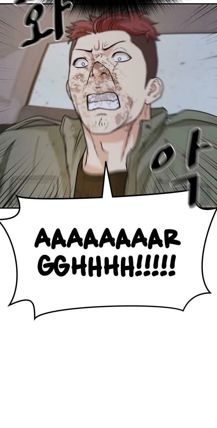 Guard Pass Chapter 36 page 51 - 