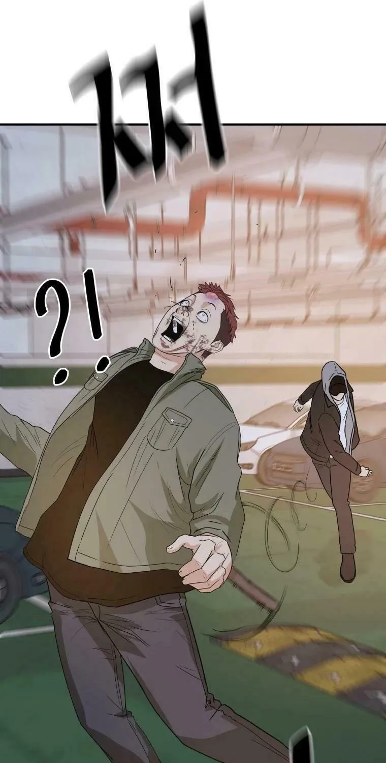 Guard Pass Chapter 36 page 73 - 