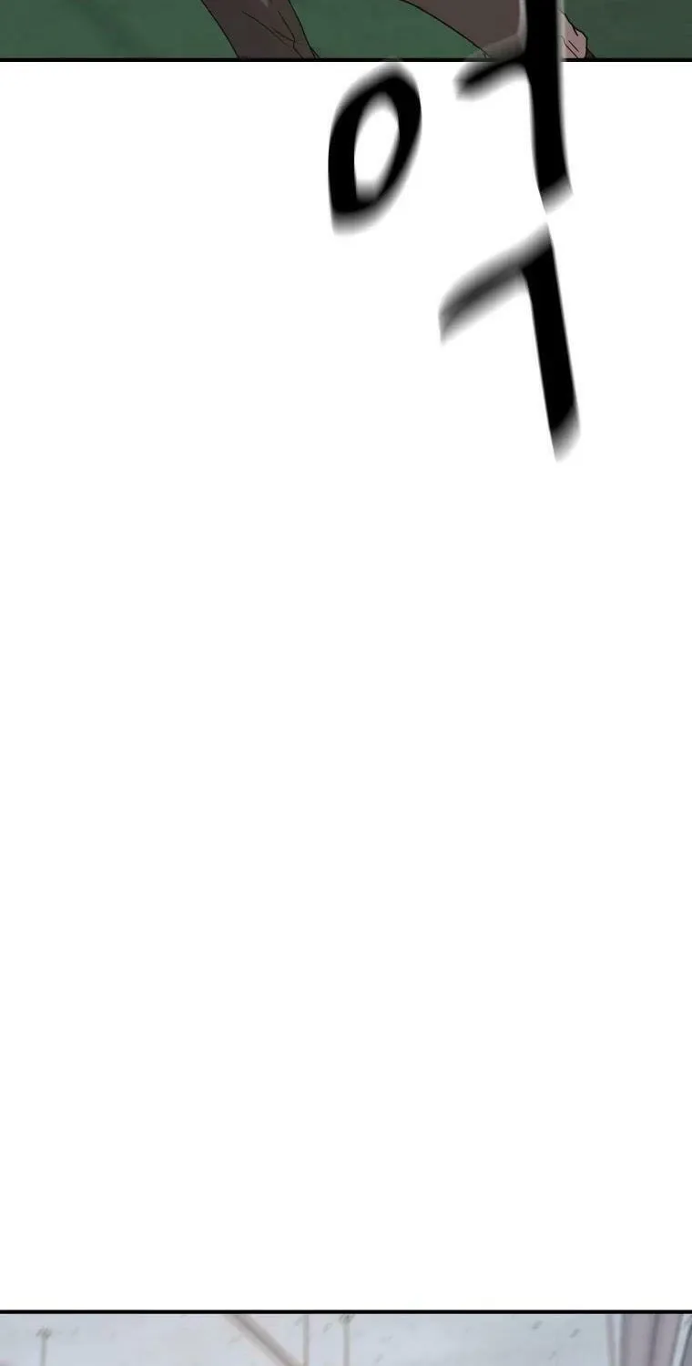 Guard Pass Chapter 36 page 74 - 