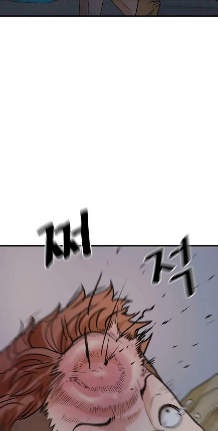 Guard Pass Chapter 37 page 12 - 