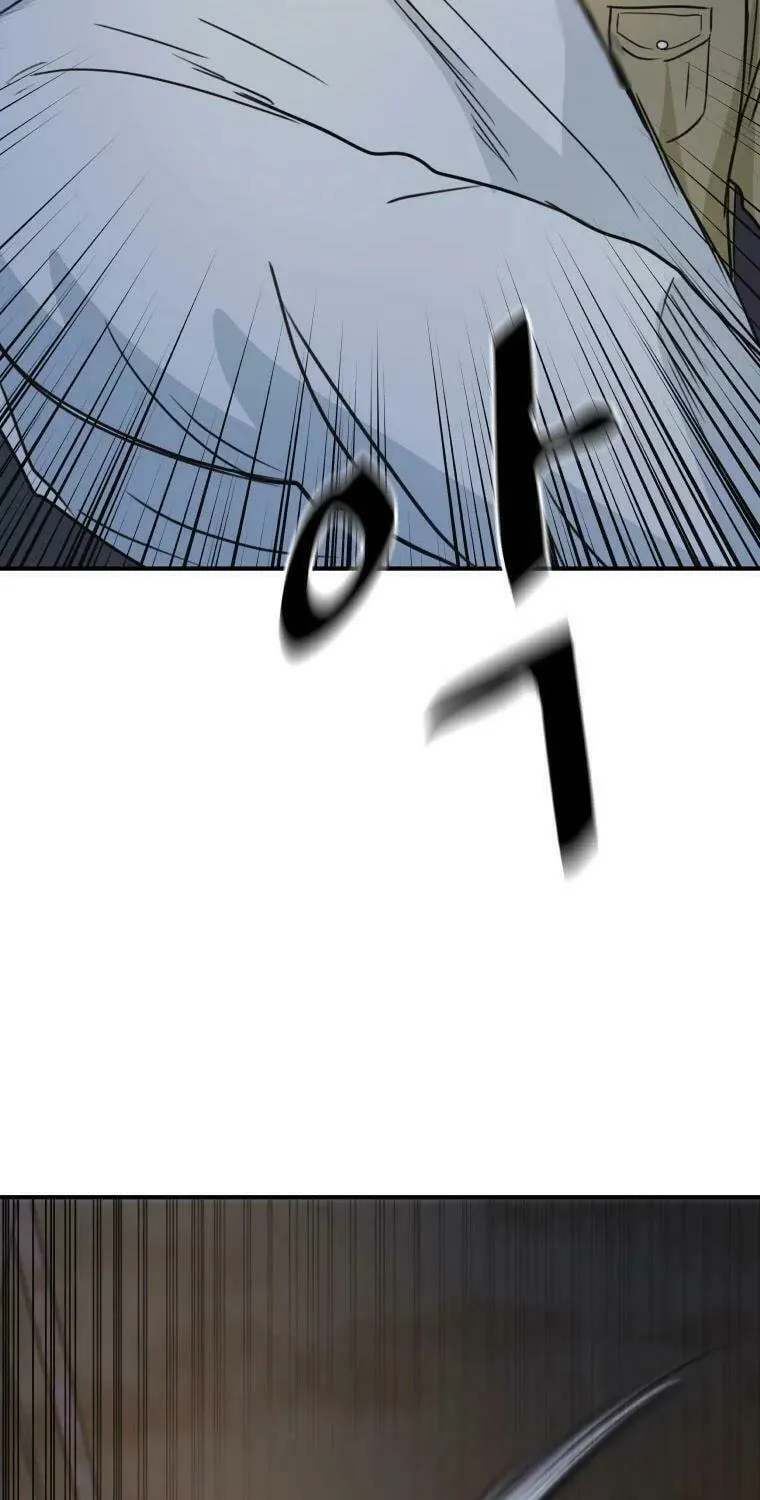 Guard Pass Chapter 37 page 58 - 
