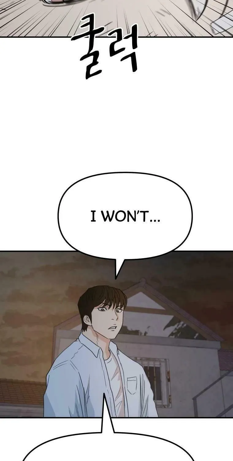 Guard Pass Chapter 37 page 62 - 