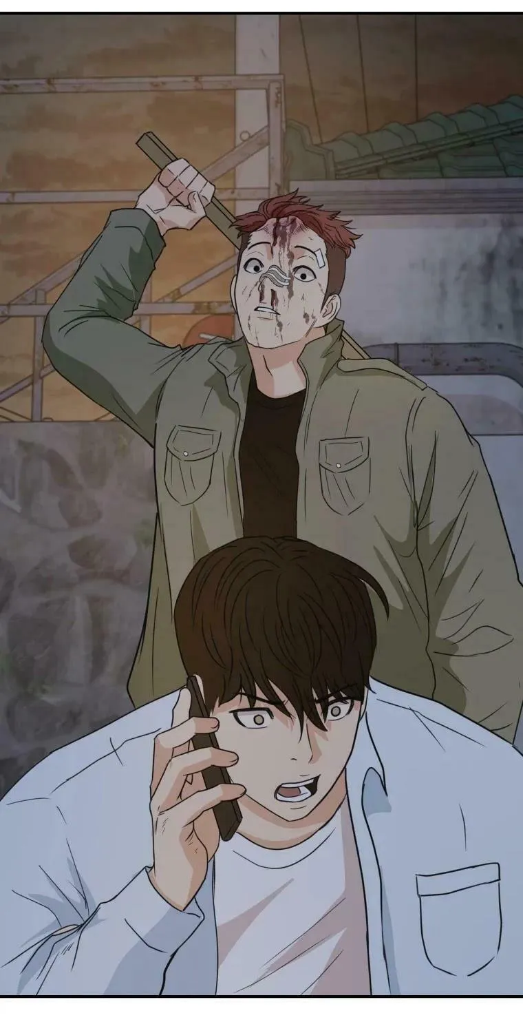 Guard Pass Chapter 37 page 82 - 