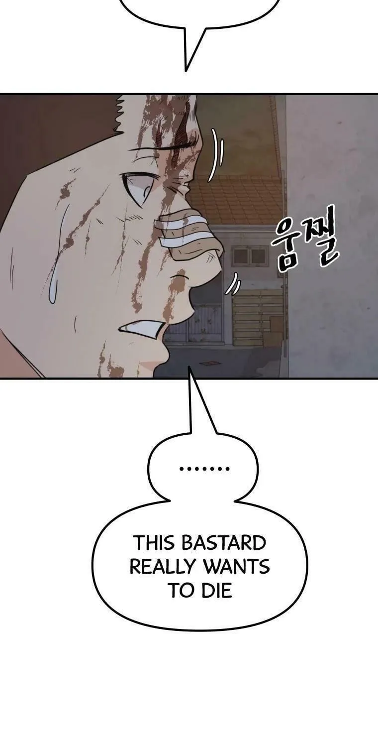 Guard Pass Chapter 37 page 94 - 