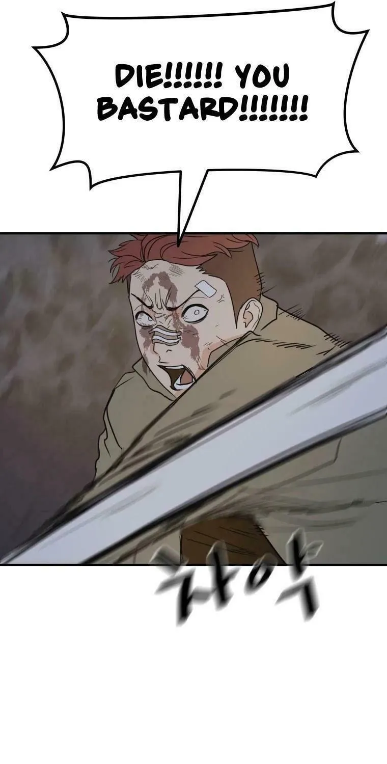 Guard Pass Chapter 38 page 18 - 