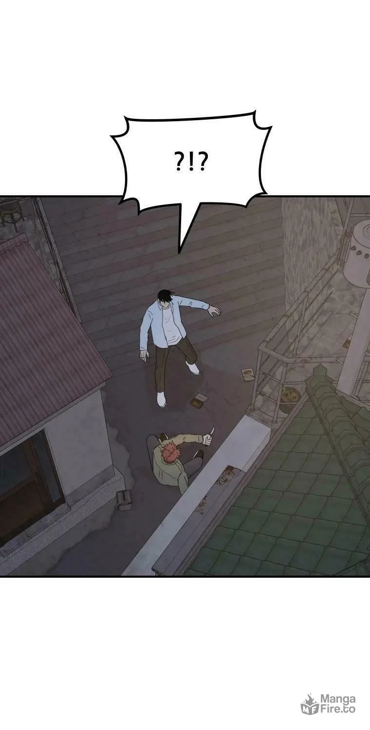 Guard Pass Chapter 38 page 19 - 