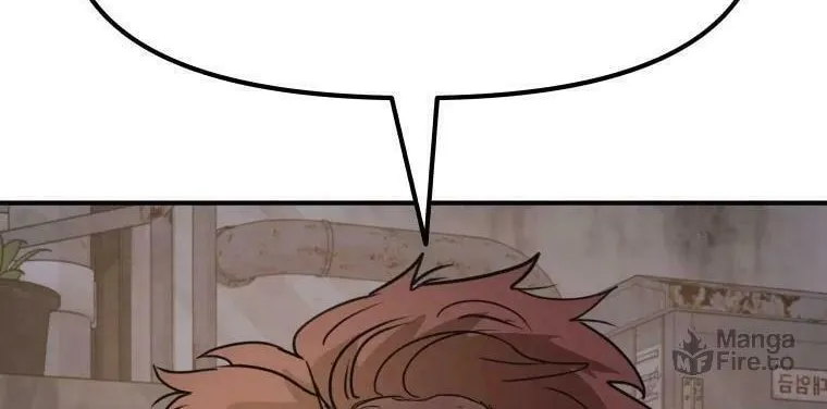 Guard Pass Chapter 38 page 23 - 