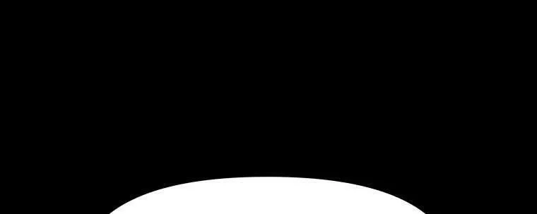 Guard Pass Chapter 38 page 31 - 