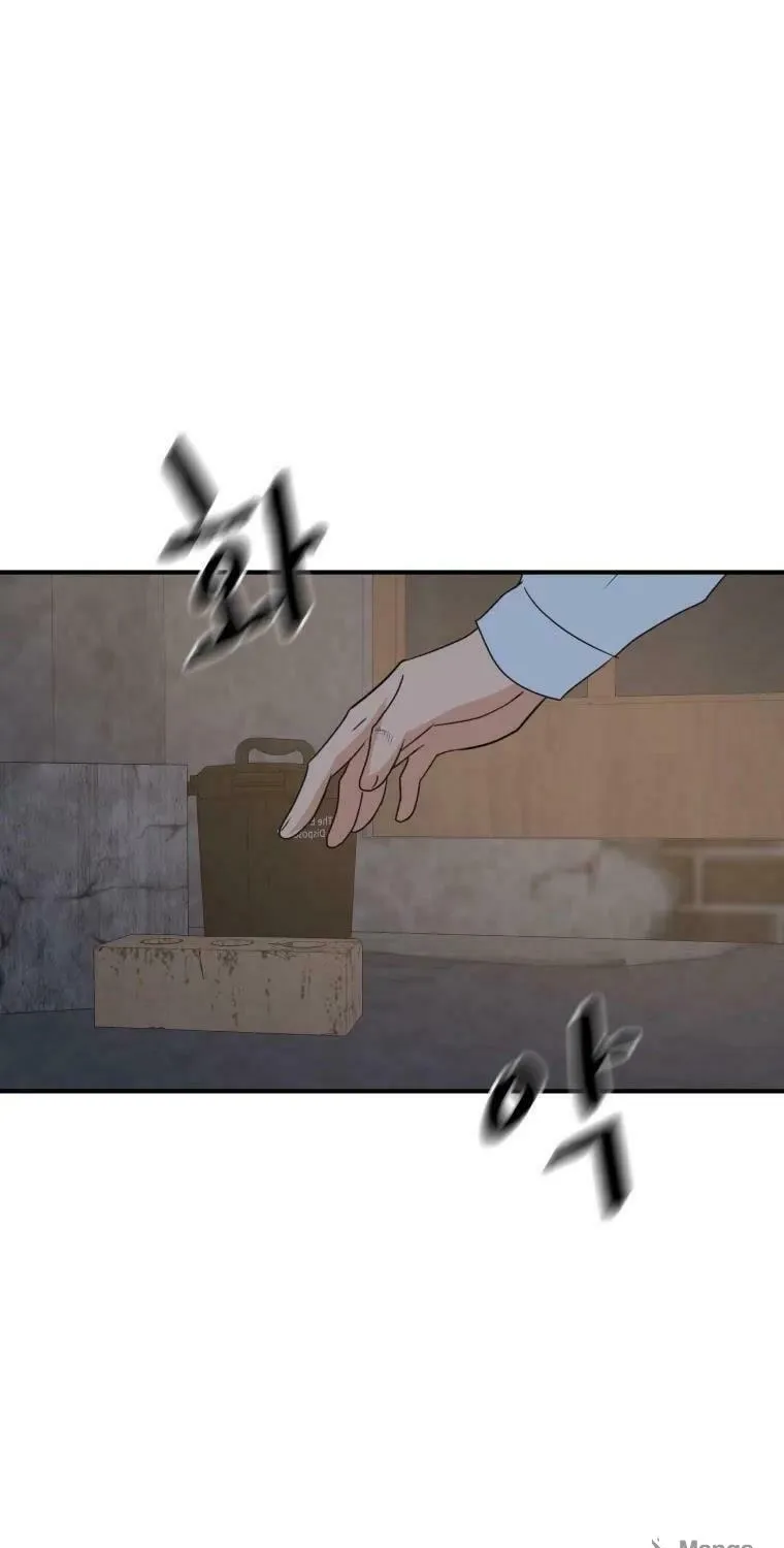 Guard Pass Chapter 38 page 40 - 