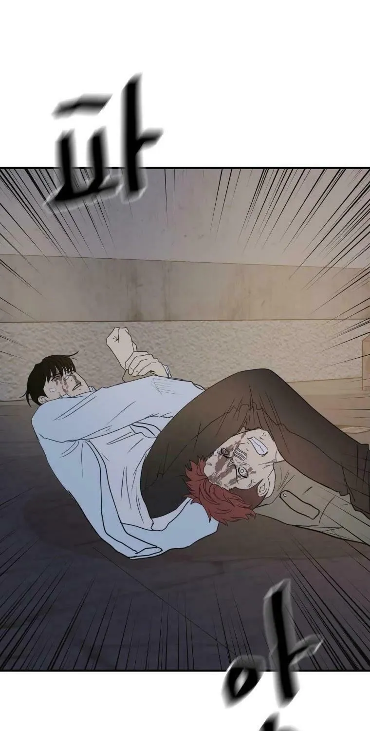 Guard Pass Chapter 38 page 56 - 