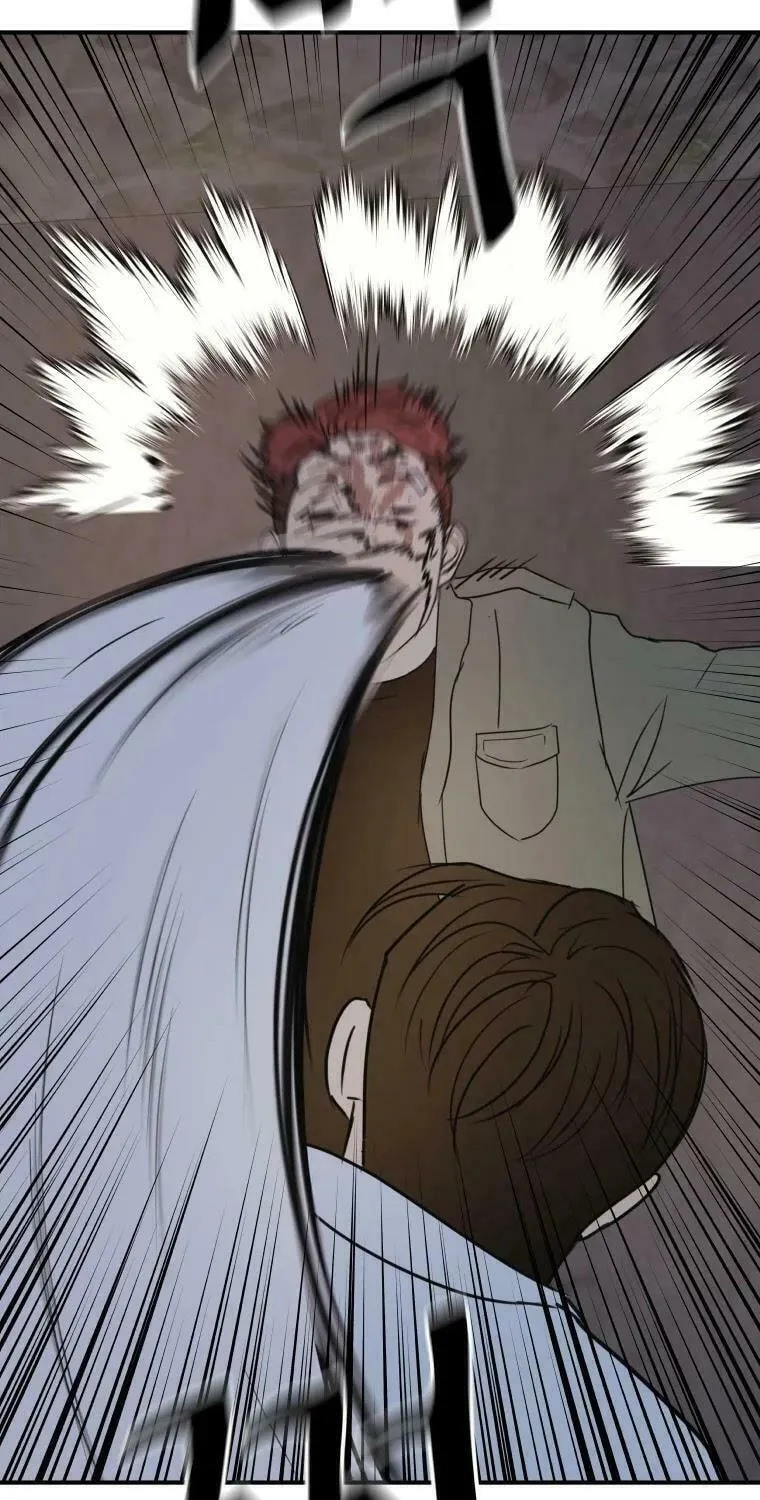 Guard Pass Chapter 38 page 76 - 