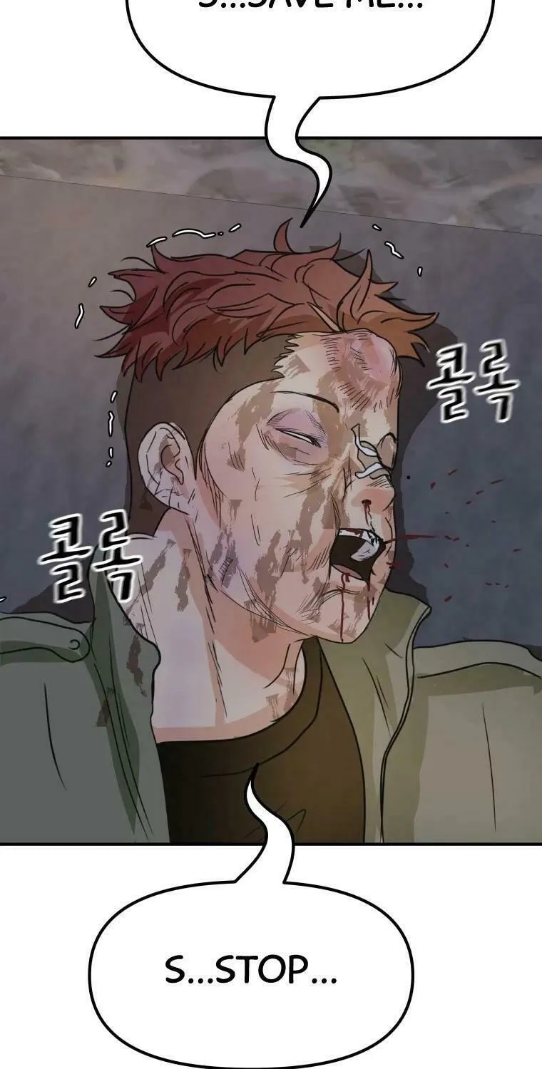 Guard Pass Chapter 38 page 84 - 