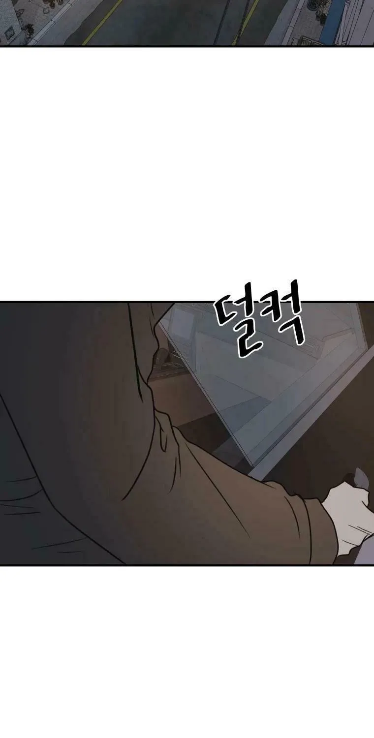 Guard Pass Chapter 39 page 88 - 