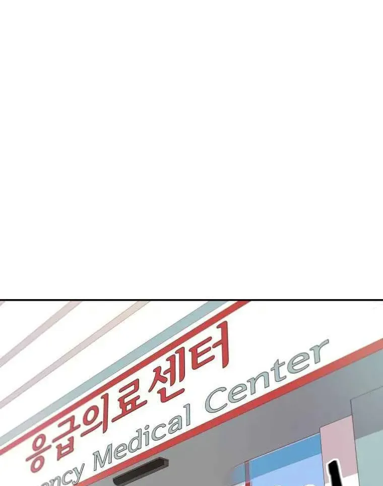 Guard Pass Chapter 4 page 40 - 