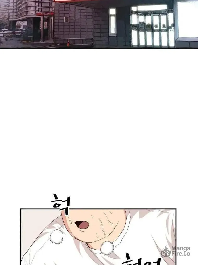 Guard Pass Chapter 4 page 6 - 