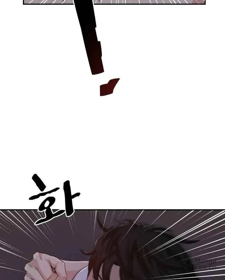 Guard Pass Chapter 4 page 98 - 