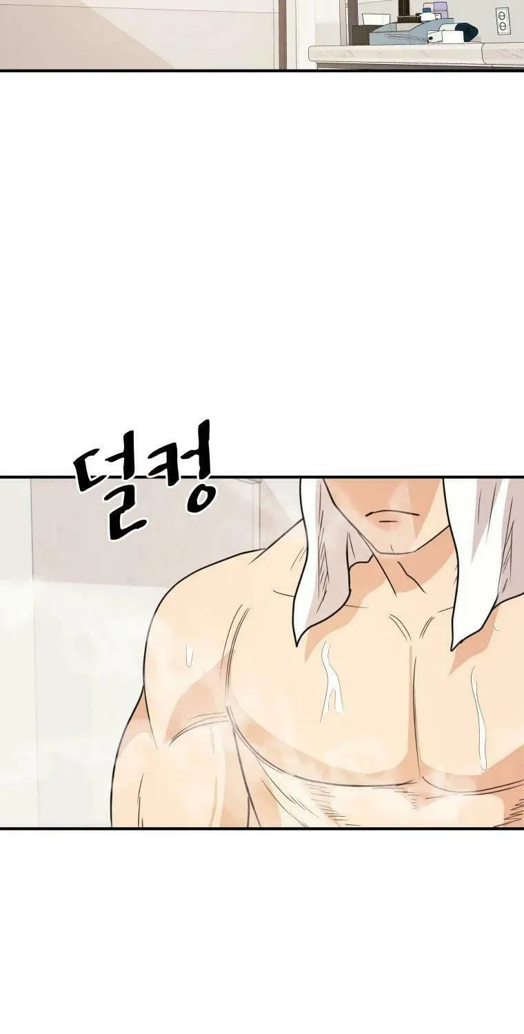 Guard Pass Chapter 41 page 3 - 