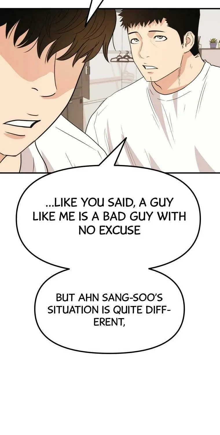 Guard Pass Chapter 41 page 30 - 