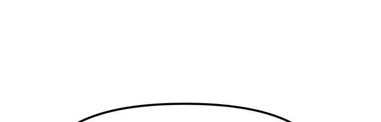 Guard Pass Chapter 41 page 31 - 
