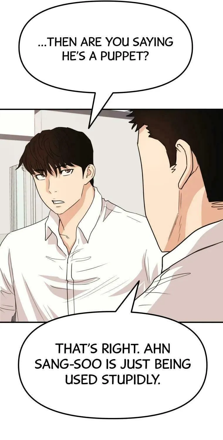 Guard Pass Chapter 41 page 34 - 