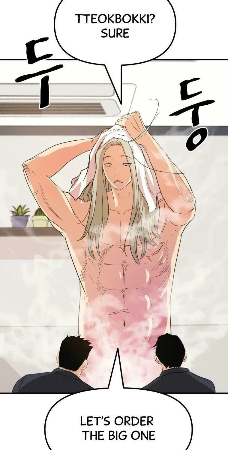Guard Pass Chapter 41 page 52 - 