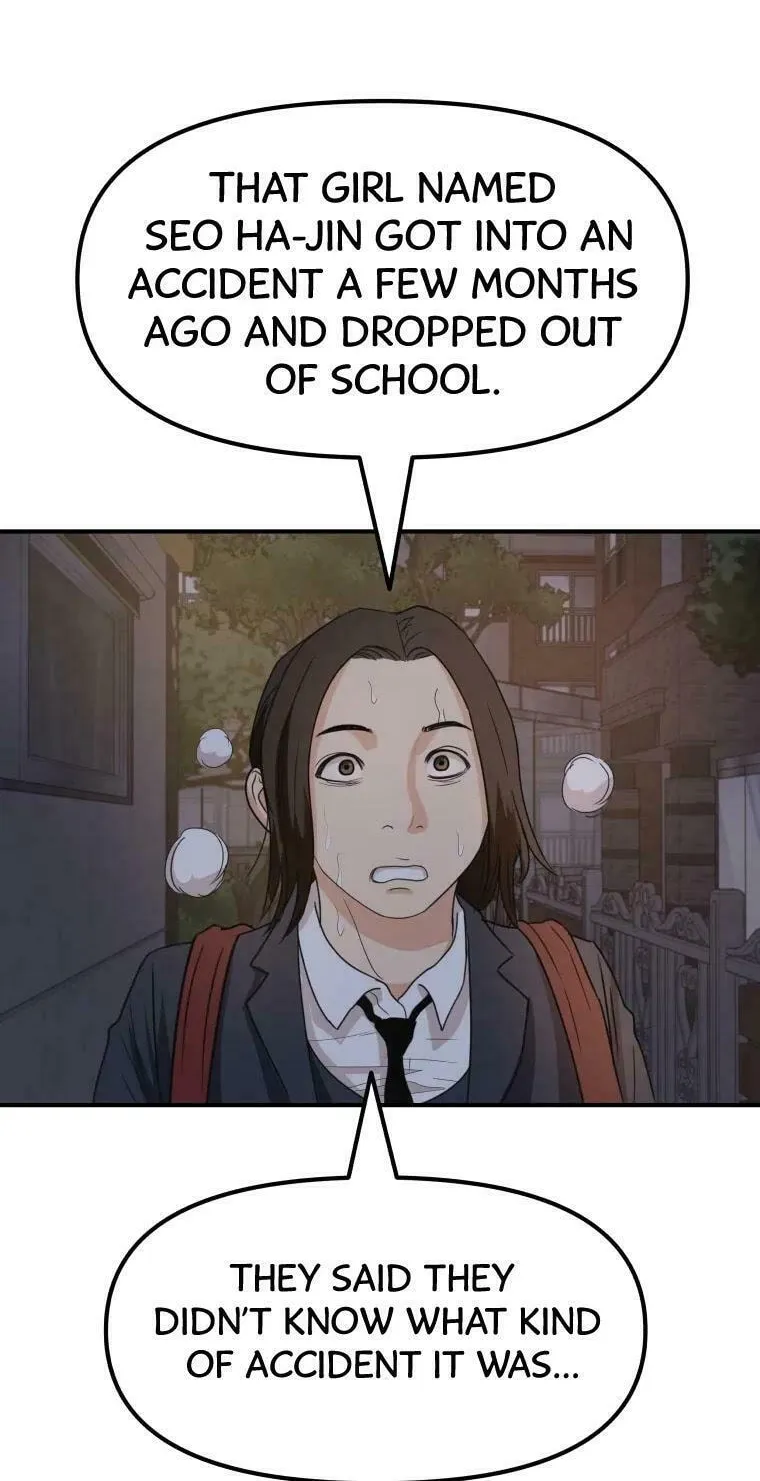 Guard Pass Chapter 41 page 73 - 