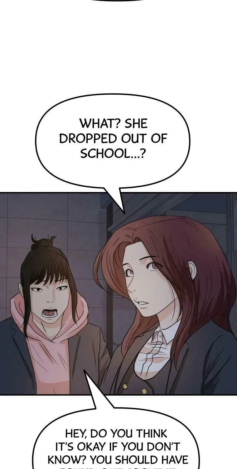 Guard Pass Chapter 41 page 74 - 