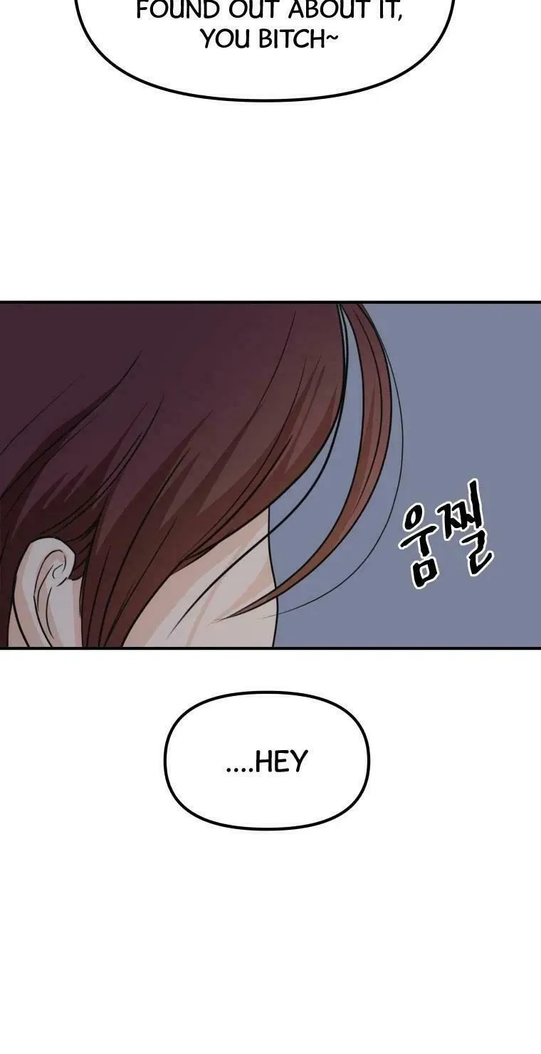 Guard Pass Chapter 41 page 75 - 